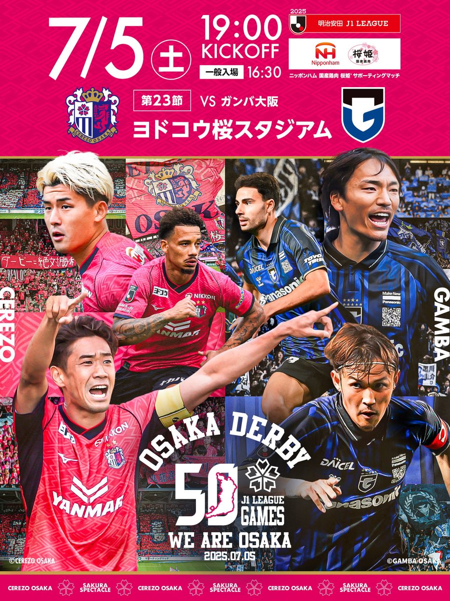 日职联前瞻:大阪樱花首回合德比酣畅大胜,大阪钢巴作客表现欠佳 日职联前瞻:大阪樱花首回合德比酣畅大胜,大阪钢巴作客表现欠佳